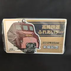 【激レア】TASCAM×東武鉄道SL大樹コラボ オリジナルサウンドカセットテープ 激レア】TASCAM×東武鉄道SL大樹コラボ オリジナルサウンドカセット