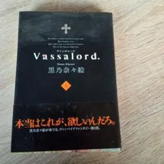 Vassalord.3