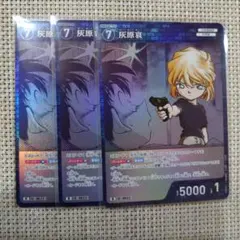 ぶりじょり様 リクエスト 2点 まとめ商品