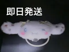 佐々木舞香　シナモン　ヘアゴム　イコラブ