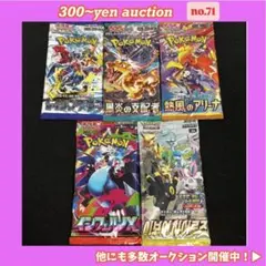 2026年最新】イーブイヒーローズ 韓国 boxの人気アイテム - メルカリ