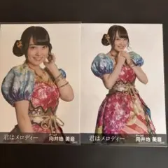 君はメロディー 生写真 バラ売り メルカリ