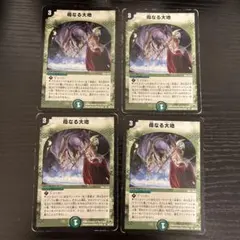 【メルカリ便】母なる大地　初期、母なる紋章　各４枚セット メルカリ便】母なる大地 初期、母なる紋章 各4枚セット 2025年