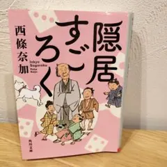 ごんチップス様 リクエスト 4点 まとめ商品