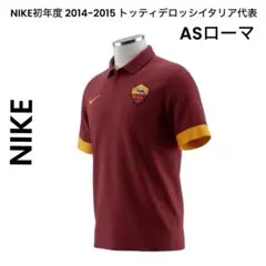 美品 希少 NIKE ASローマ 2014年 襟付き ユニフォーム Mサイズ 美品 希少 NIKE ASローマ 2014年 襟付き ユニフォーム Mサイズ - メルカリ