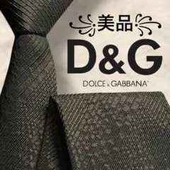 【美品✨】ドルチェアンドガッバーナ ナロータイ ソリッドタイ 暗茶 ジャガード