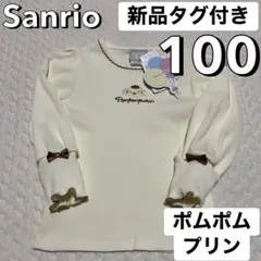 ばなな様 リクエスト 2点 まとめ商品