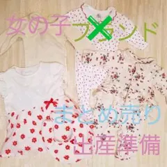 【再値下げ】ベベ　プチバトー　SENSE OF WONDER　まとめ