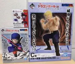 ドラゴンボール 孫悟空 レッドリボン軍 フィギュア ブラック参謀