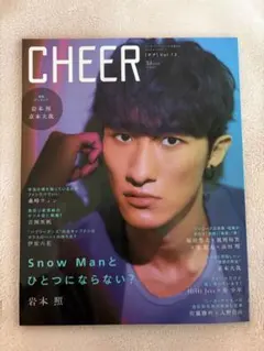 岩本照 SnowMan 約40P まとめ売り 雑誌 切り抜き - メルカリ