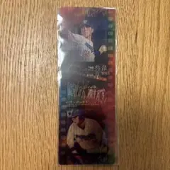 中日ドラゴンズ　清水　村松　フィルム風カード　来場特典