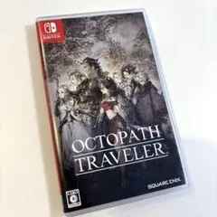 Switch オクトパストラベラー