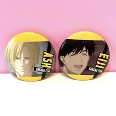 BANANA FISH アッシュ 缶バッジ2種セット - メルカリ