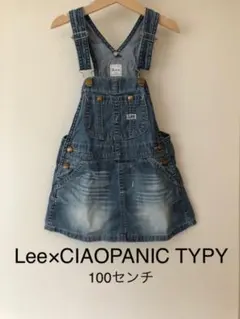 【Lee×CIAOPANIC TYPY】デニム ジャンパースカート サロペット