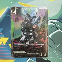 N*7様 ガンダムカードゲーム R+ νガンダム(パラレル) - メルカリ