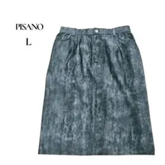 PISANO ブルーグレー ロングスカート L Aライン デニム風　美品