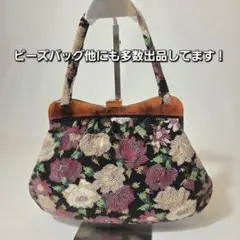 貴重ビンテージ！和装用 バッグ 花柄 ビーズ刺繍 がま口 - メルカリ
