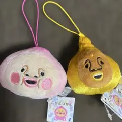 こびとづかん　モモジリ　タカラコガネ　フェイスマスコット