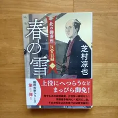 Item thumbnail for item 603e5a81-ded6-43e7-b964-03ce14cdf149