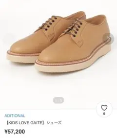 〜期間限定出品先着1名様〜キッズラブゲイト　プレーンシューズ★お値段交渉可能★のサムネイル