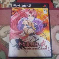 少女義経伝・弐 刻を超える契り