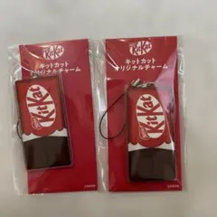 キットカット オリジナルチャーム 2個セット