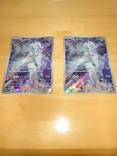 Nのレシラム AR 2枚セット