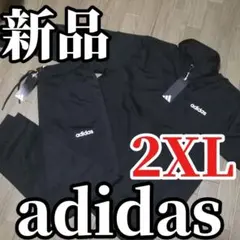 本日限定SALE【新品】adidas メンズ ジャージ 上下セット 2XL 黒のサムネイル