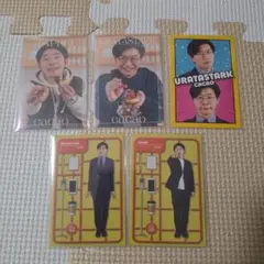 cacao よしもとコレカ 3枚セット - メルカリ