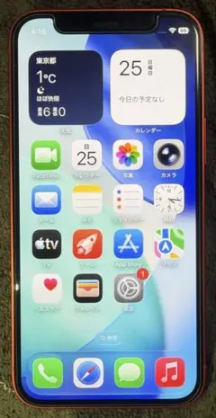 iPhone12mini 256gb SIMフリー　バッテリー最大容量83%