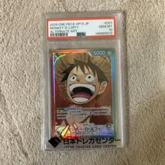 2026年最新】ルフィ リーダーパラレル psa10の人気アイテム - メルカリ