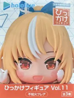 ホロライブ 不知火フレア、白銀ノエル ひっかけフィギュアセット