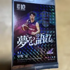 コ*読様 Bリーグカード　中野司 福島ファイヤーボンズのサムネイル