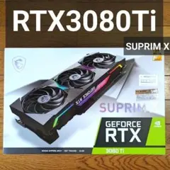 【画像準備中】MSI GeForce RTX3080Ti SUPRIM X ②