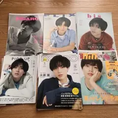 King & Prince 永瀬廉 雑誌 切り抜き