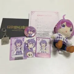 2025年最新】日常組 缶バッジ しにがみの人気アイテム - メルカリ