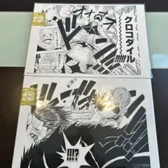 ONE PIECE BASE SHOP ALL PAGES クロコダイル