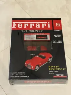 DyDo フェラーリ 360スパイダー 1/64 ジオラマコレクションケース
