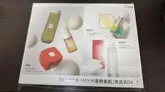 美的2026冬号増刊　付録