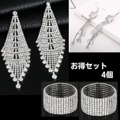 社交ダンス　ベストボディジャパン　FWJ ブレスレット サマスタ  JBBF