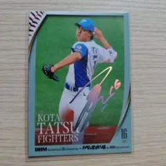 2026年最新】bbm 箔サインの人気アイテム - メルカリ