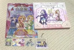 アイカツ クリアファイル キーホルダー 缶バッジ 他 グッズ まとめ売り