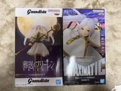 葬送のフリーレン　フリーレンフィギュア2体セット