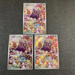 【バラ売り値下げ完全不可】 コレクション向け　ポケモンカードAR以上25枚セット ポケモンカード6/16(金）発売商品の抽選販売のチケット情報