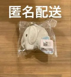 ミッフィー タイトーくじ ブルーナアニマル D賞 チャーム付き マスコット ゾウ