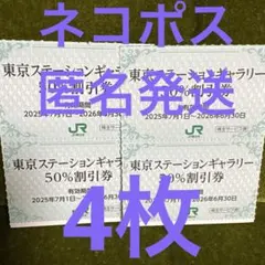 魔男のイチ 7巻 応募券 豪華B4オーロラポスター - メルカリ
