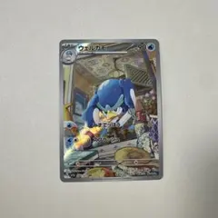 2026年最新】ウェルカモの人気アイテム - メルカリ