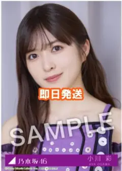 takashi様 リクエスト 6点 まとめ商品