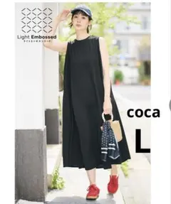 coca☆ライトエンボスマキシ丈ノースリーブワンピース　ブラック　Lサイズ