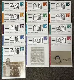 2026年最新】慶應通信の人気アイテム - メルカリ
